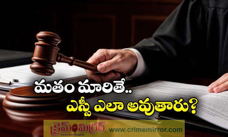 Allahabad High Court directs statewide probe into converts availing SC reservation benefits