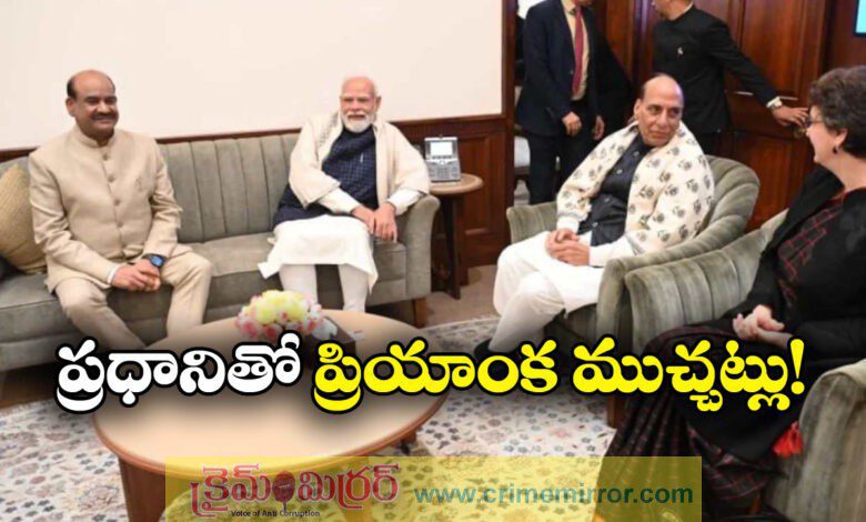 An Anecdote By Priyanka Gandhi Made PM, Rajnath Singh Smile