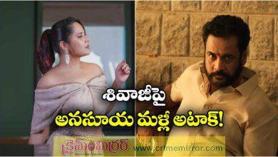 Anchor Anasuya strong counter to Actor Shivaji