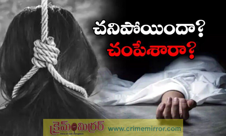 Andhra ias officers daughter commits suicide after marital dispute