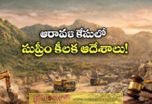 Aravalli mining, CJI Justice Suryakanta, Aravalli Mountains, Supreme Court