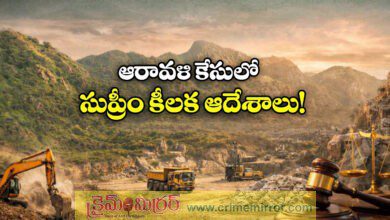 Aravalli mining, CJI Justice Suryakanta, Aravalli Mountains, Supreme Court