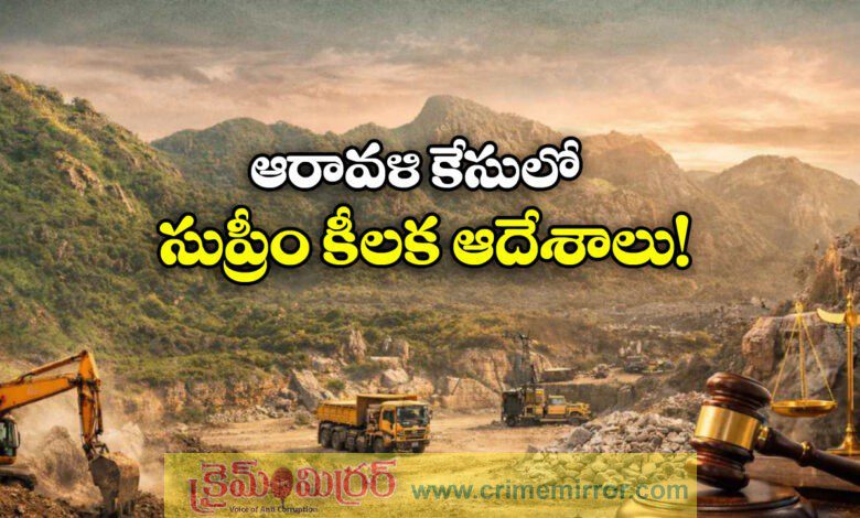 Aravalli mining, CJI Justice Suryakanta, Aravalli Mountains, Supreme Court