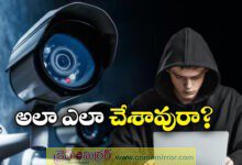 Assam Teen hacked CCTV to spying on girlfriend, detained