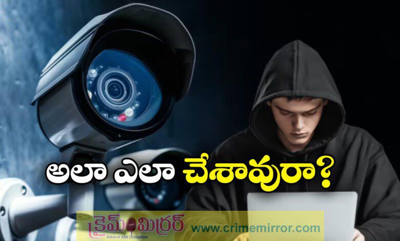 Assam Teen hacked CCTV to spying on girlfriend, detained