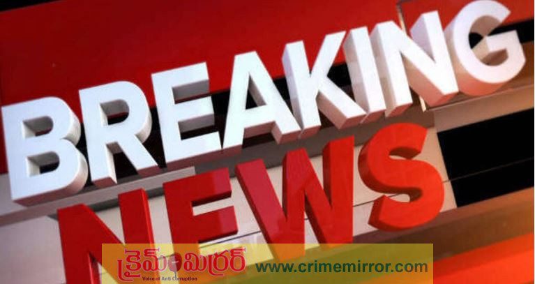 Crime Mirror Latest Updates: తెలంగాణ 06-12-25 ముఖ్యమైన వార్తలు