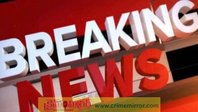 Crime Mirror Telangana Latest Updates 18-12-25: ముఖ్యమైన వార్తలు