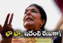 Congress Mp Renuka Chowdhury Books In Bite On Dog Row