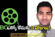 Court grants 12 more days of custody of piracy accused iBomma Ravi