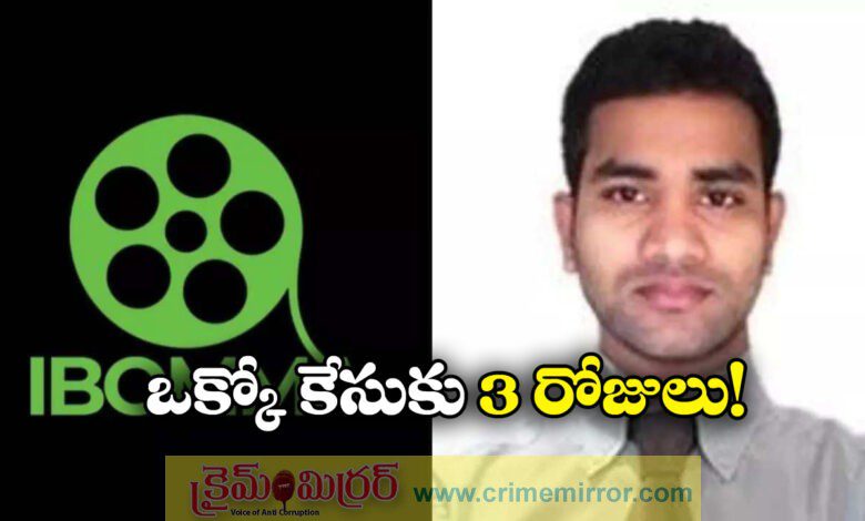 Court grants 12 more days of custody of piracy accused iBomma Ravi