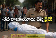 Dead Body Respect Act_ Rajasthan Enforces Law Against Protests Using Dead Bodies