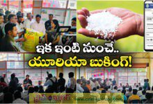 District Collector Ila Tripathi launches urea booking app at Nalgonda Gromor Center