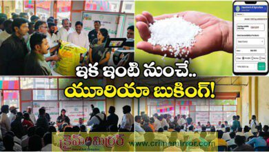 District Collector Ila Tripathi launches urea booking app at Nalgonda Gromor Center
