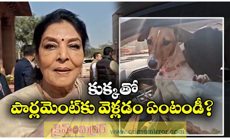Dog Row: Renuka Chowdhury Brings Dog to Parliament