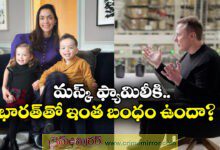 Elon Musk: Son is named after an Indian great, partner has Indian roots