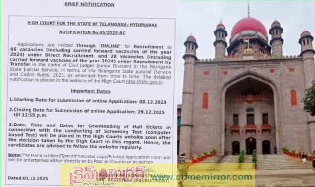 తెలంగాణ హైకోర్టులో 66 సివిల్ జడ్జి పోస్టుల భర్తీకి నోటిఫికేషన్ విడుదల..!