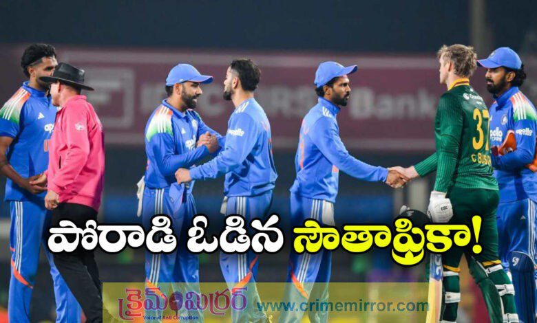 India vs SA 1st ODI: IND beats SA by 17 runs to take 1-0 lead in three match series