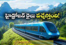 Indian Railway To Launch First Fully Made In India Hydrogen Train