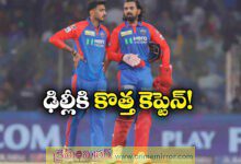 KL Rahul is likely to become the New Captain of Delhi Capitals