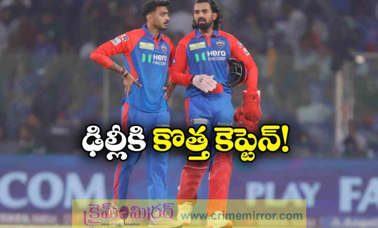 KL Rahul is likely to become the New Captain of Delhi Capitals