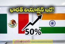Mexico to impose up to 50% tariff on Indian exports