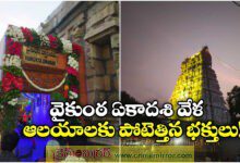 Lakhs throng temples on auspicious Vaikunta Ekadesi