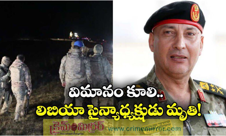 Libya's military chief and 7 others are killed in a plane crash after takeoff from Turkey