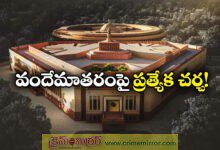 Lok Sabha will hold a special discussion On Vande Mataram