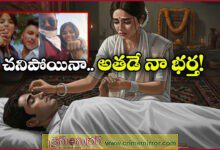 Love Beyond Death: After family kills beau over caste woman marries his dead body