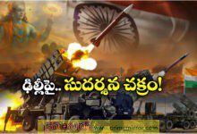 Mission Sudarshan Chakra: centre approves sudarshan chakra to strengthen delhis air defence