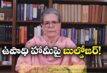 Modi Government bulldozed MGNREGA says Sonia