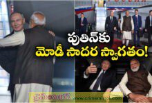 PM Modi welcomes Russia's Putin with a hug at Delhi's Palam airport