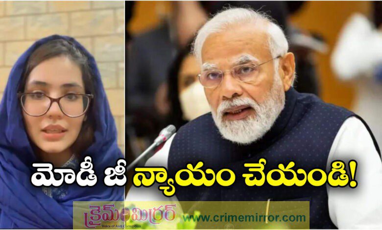 Pak woman seeks PM Modi's help as husband plans second marriage in Delhi