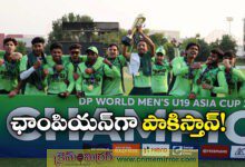Pakistan clinched the Under 19 Asia Cup title