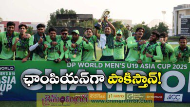 Pakistan clinched the Under 19 Asia Cup title