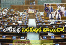 Parliament Winter Session concludes VB-G RAM G, SHANTI among key bills passed