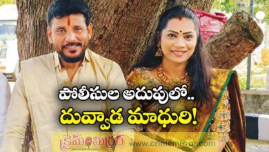 Police reportedly take duvvada madhuri srinivas, who organised birthday party after drinking alcohol