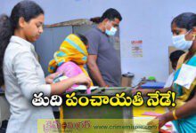 Polling for Final Phase of Gram Panchayat Elections Today