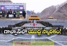 Rajnath Singh virtually inaugurates Galwan War Memorial from Leh