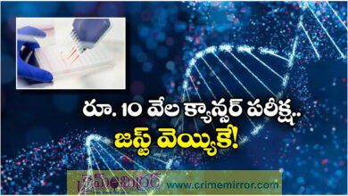 Reliance plans to offer genomic tests under Rs 1000