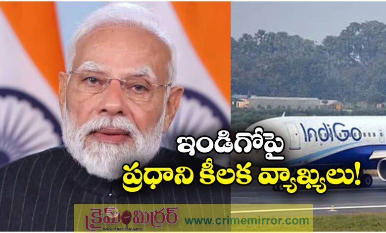 Rules To Improve System Not To Harass People PM Modi On IndiGo Crisis