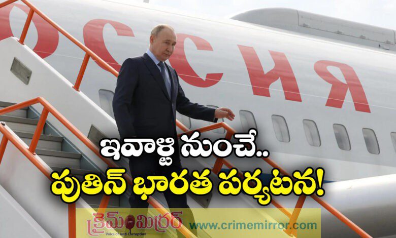 Russian President Vladimir Putin begins 2 days India visit on Today