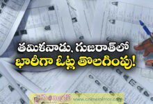 SIR 2.0: 97.3 lakh deleted from Tamil Nadu draft rolls, 73.7 lakh in Gujarat