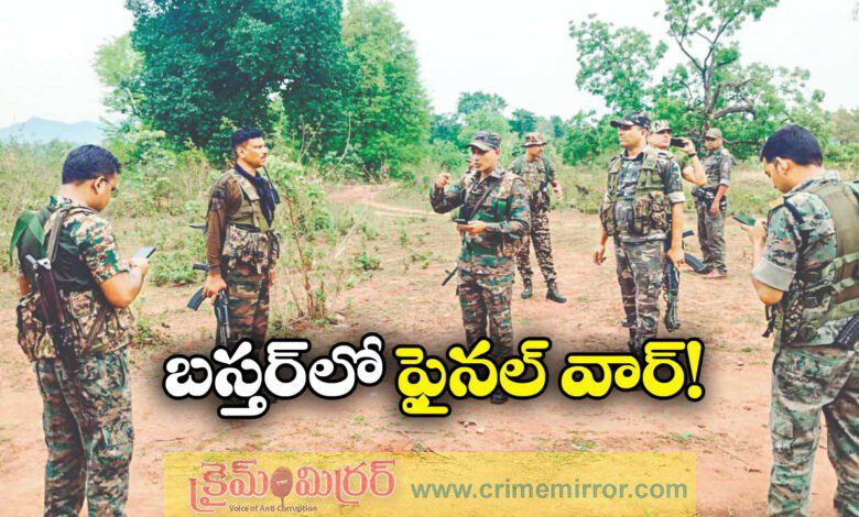 Southern Chhattisgarh region a challenge for security forces