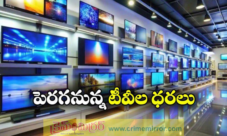 TV prices likely to rise from January as chip crunch and falling rupee value