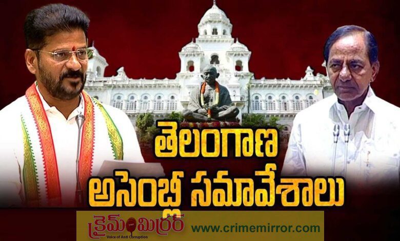 Telangana Assembly sessions to begin from January 2nd 2026