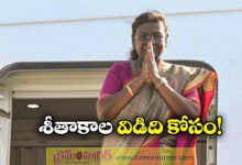 Traffic to be restricted for President of India Hyderabad visit