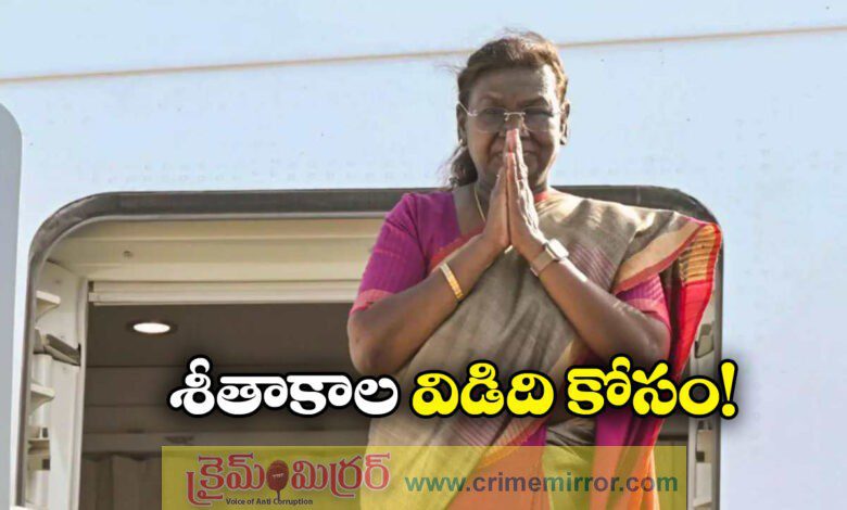 Traffic to be restricted for President of India Hyderabad visit