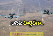 U.S. launches strike against Islamic State militants in Nigeria