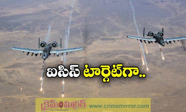 U.S. launches strike against Islamic State militants in Nigeria